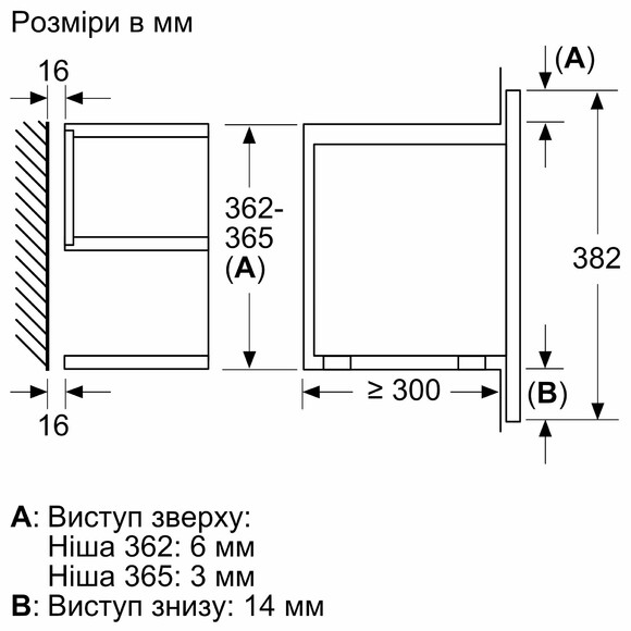 Мікрохвильова піч вбудована Siemens BE732R1B1 фото 5