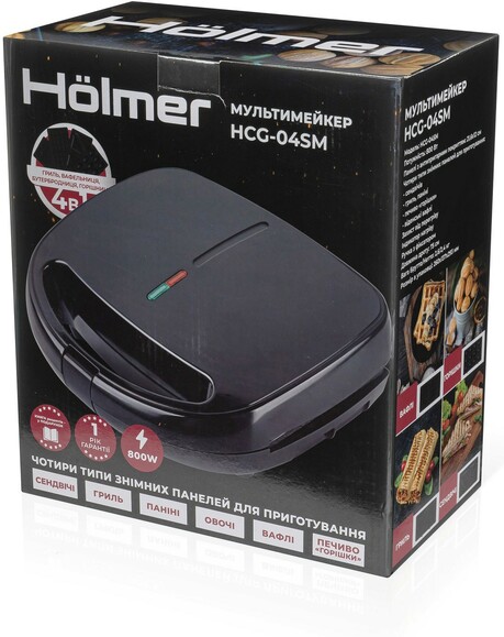 Мультимейкер 4 в 1 Holmer HCG-04SM изображение 7