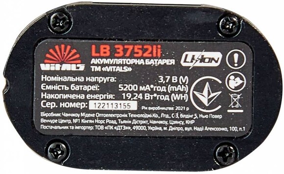 Батарея аккумуляторная Vitals LB 3752li (162520) изображение 8