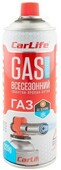 Газ универсальный CarLife GAS всесезонный, 220г (CF580)