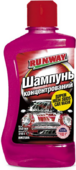 Шампунь для мийки автомобіля RUNWAY, 250 мл (RW2504)