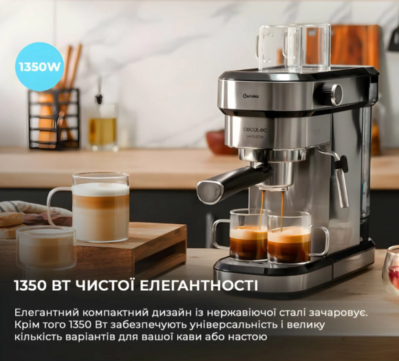 Кофеварка рожковая Cecotec Cafelizzia 790 Steel DUO (CCTC-01646) изображение 7