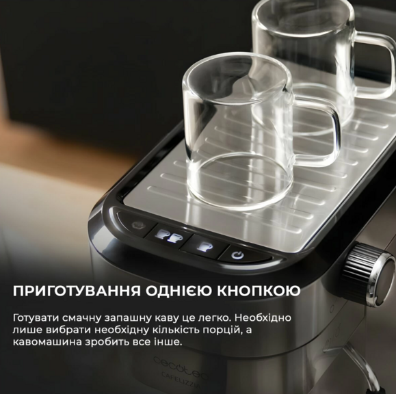 Кофеварка рожковая Cecotec Cafelizzia 790 Steel DUO (CCTC-01646) изображение 5