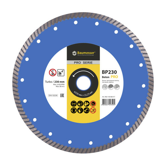 Алмазний диск Baumesser Beton PRO 1A1R Turbo 230x2,6x9x22,23 (90215008017)
