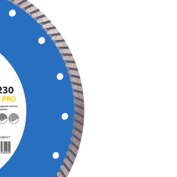 Алмазный диск Baumesser Beton PRO 1A1R Turbo 230x2,6x9x22,23 (90215008017) изображение 4