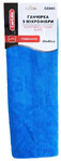 Ганчірка Carlife 40x40 см (синя) (CC903)