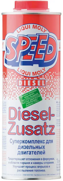 Комплексная присадка в дизельное топливо LIQUI MOLY Speed Diesel Zusatz, 1 л (5160)