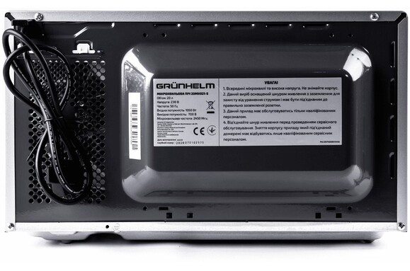 Микроволновая печь Grunhelm 20MX921-S изображение 3