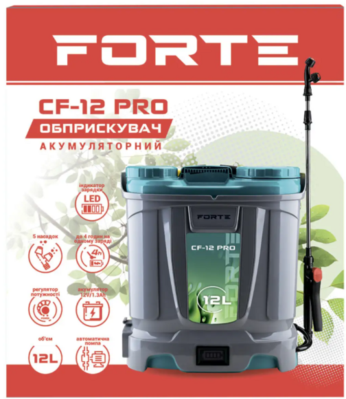 Опрыскиватель аккумуляторный Forte CF-12 PRO (141019) изображение 3