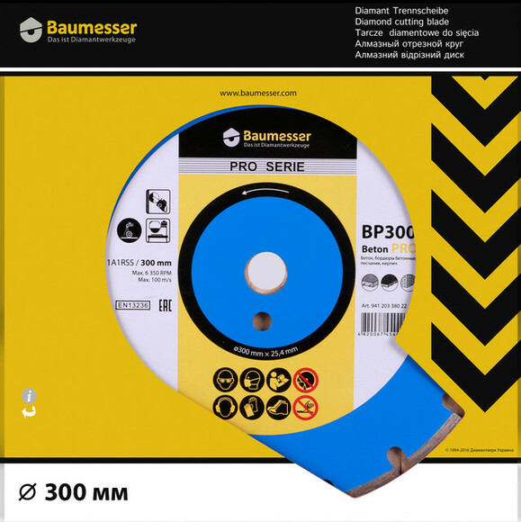 Алмазный диск Baumesser Beton PRO 1A1RSS/C1-H 300x3,2/2,2x10x25,4-18 F4 (94120338022) изображение 5