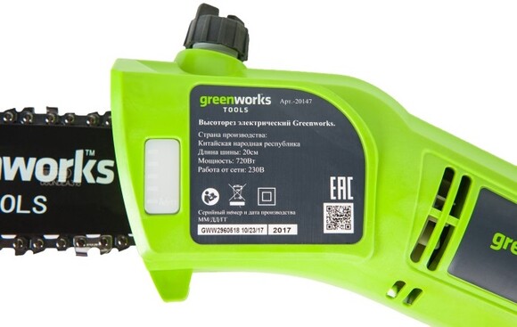 Высоторез-сучкорез электрический Greenworks GPS7220 230V изображение 6