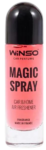 Ароматизатор для автомобіля Winso Magic Spray Cherry, 30 мл (534150)