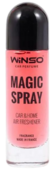 Ароматизатор для автомобіля Winso Magic Spray Cherry, 30 мл (534150)