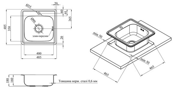 Кухонна мийка Kroner KRP Satin-4848, 0.6 мм (CV022759) фото 5