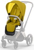 Чехол тканевый для прогулочного блока Cybex Priam Mustard Yellow (521002399)