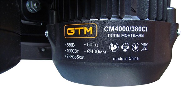 Монтажная пила GTM CM4000/380CI (17817) изображение 4
