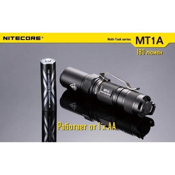 Кишеньковий ліхтар Nitecore MT1A (6-1070) фото 10