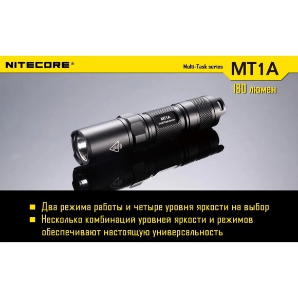 Кишеньковий ліхтар Nitecore MT1A (6-1070) фото 12