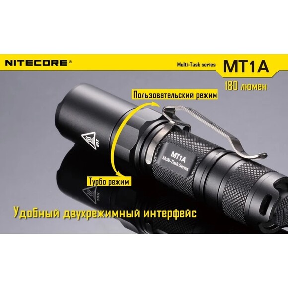 Кишеньковий ліхтар Nitecore MT1A (6-1070) фото 14