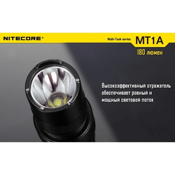 Кишеньковий ліхтар Nitecore MT1A (6-1070) фото 3