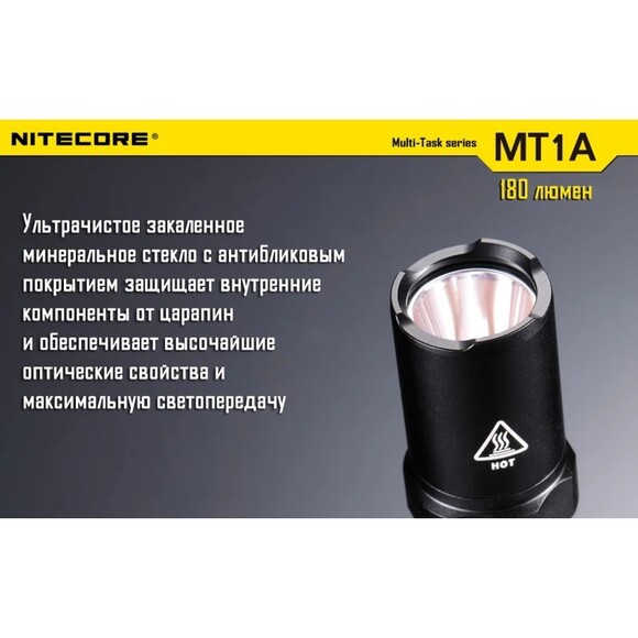 Кишеньковий ліхтар Nitecore MT1A (6-1070) фото 6