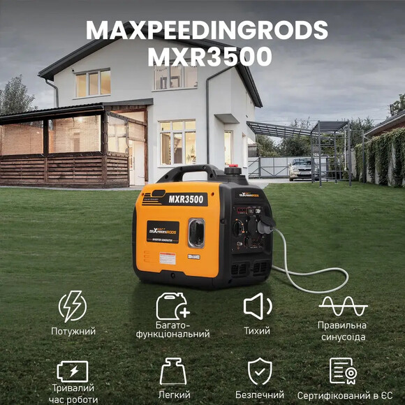 Інверторний генератор Maxpeedingrods MXR3500 фото 6