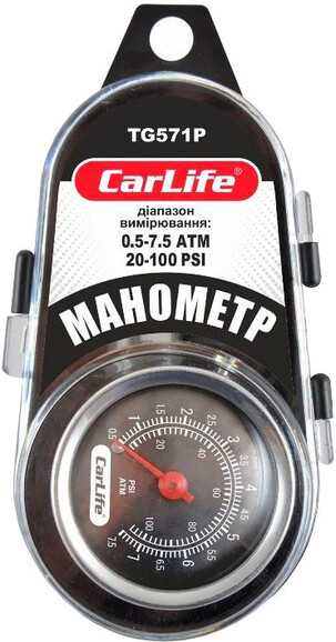 Манометр автомобильный CarLife 7.5 Атм в пластиковом кейсе (TG571/P) 