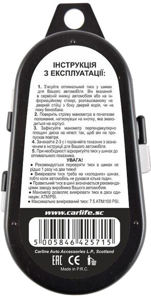 Манометр автомобільний CarLife 7.5 Атм в пластиковому кейсі (TG571/P) фото 2