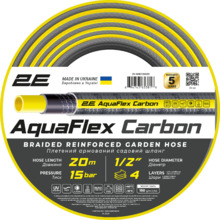Шланг садовий 2Е AquaFlex Carbon 1/2, 20 м (2E-GHE12GE20)
