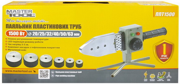 Паяльник для пластикових труб MASTERTOOL, 20-63 мм, 1500 Вт, 0-300 °С (ППТ1500) фото 6