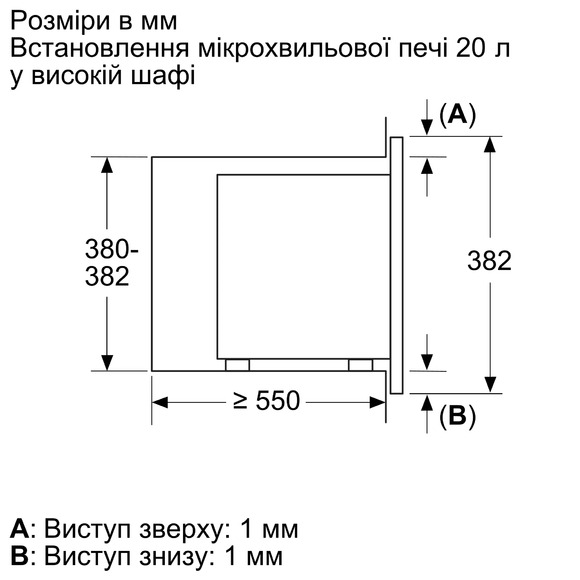 Мікрохвильова піч вбудована Bosch BFL623MW3 фото 6