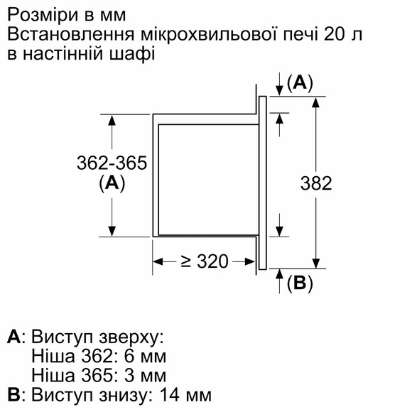 Мікрохвильова піч вбудована Bosch BFL623MW3 фото 5