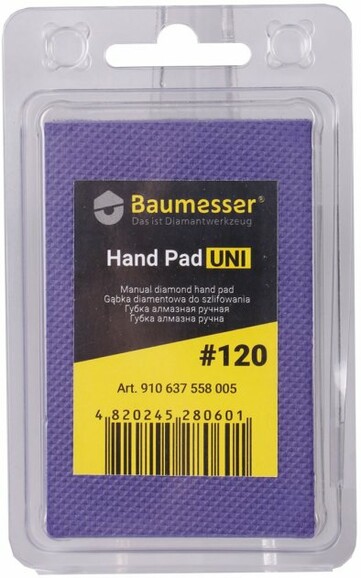 Губка шліфувальна алмазна Baumesser Hand Pad Uni 120 (910637558005) фото 4