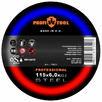 Круг зачистной по металлу Profitool Professional 115х6.0х22.2мм (76001)