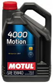Моторное масло Motul 4000 Motion, 15W40 5 л (100295)