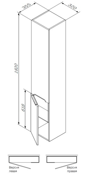 Шкаф-колонна подвесной AM.PM Spirit, правый, 32 см, M70CHR0326WG38 изображение 5