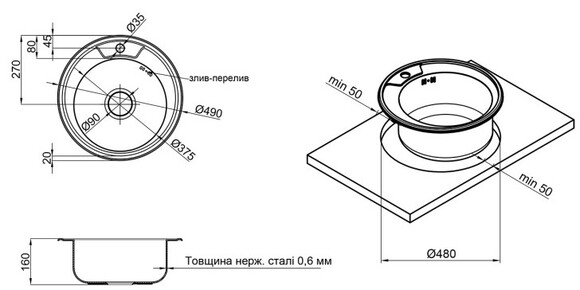 Кухонная мойка Kroner KRP Satin-490, 0.6 мм (CV022764) изображение 5