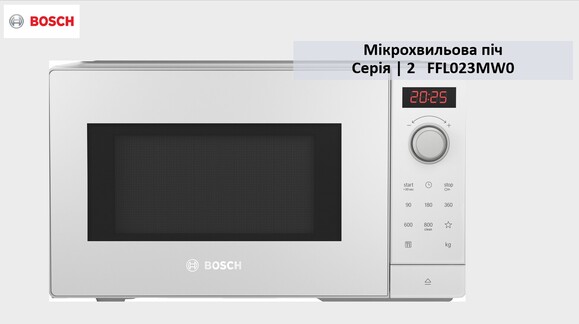 Микроволновая печь Bosch FFL023MW0 изображение 4