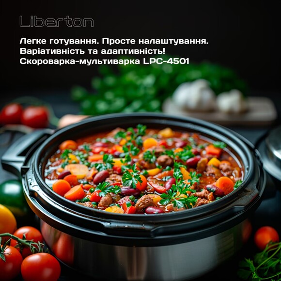 Мультиварка-скороварка Liberton LPC-4501 изображение 8