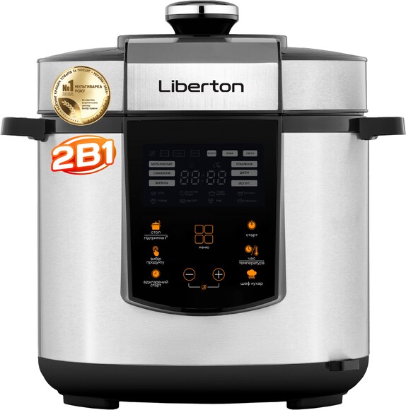 Мультиварка-скороварка Liberton LPC-4501