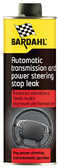 Герметик гидроусилителя руля BARDAHL Power Steering And Automatic Transmission Stop Leak 0.3 л (1755)