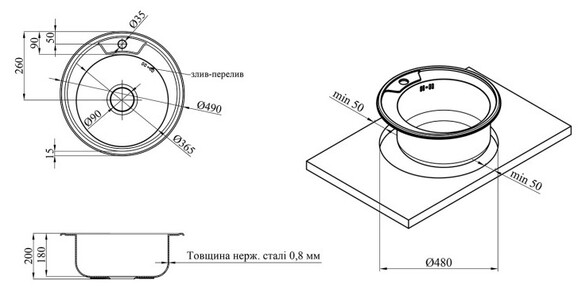 Кухонна мийка Kroner KRP Satin-490, 0.8 мм (CV022766) фото 5