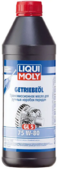 Полусинтетическое трансмиссионное масло LIQUI MOLY Getriebeoil 75W-80 (GL-5), 1 л (3658)