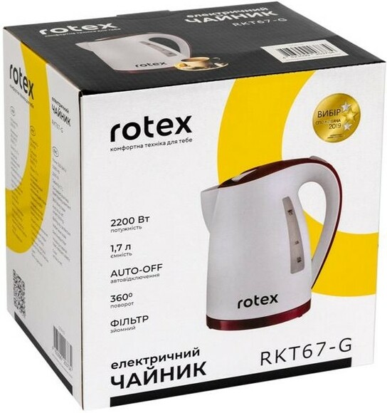 Электрочайник Rotex RKT67-G изображение 3