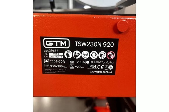 Плиткорез электрический GTM TSW230N-920 (39653) изображение 5
