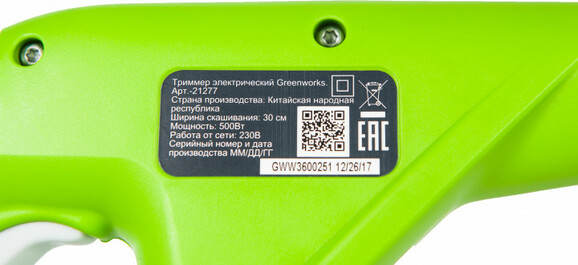 Триммер электрический Greenworks GST5033M Deluxe (21277) изображение 11