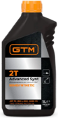 Масло для двухтактных двигателей GTM Advanced Synt 2T, 1 л (83398)