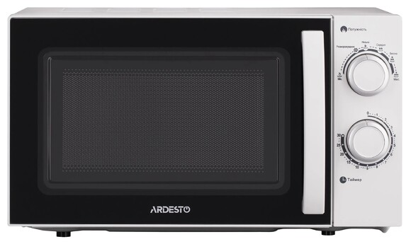 Микроволновая печь Ardesto GO-S725W