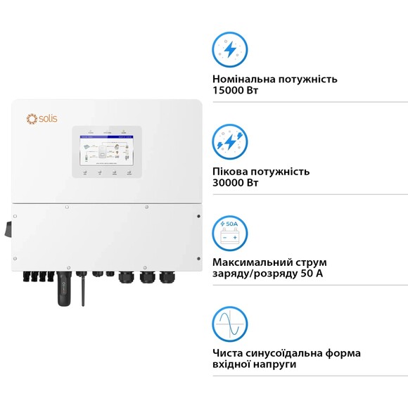 Гибридный инвертор SOLIS S6-EH3P20K-H изображение 2