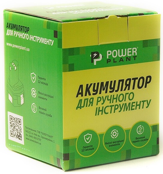 Акумулятор PowerPlant для шурупокрутів та електроінструментів AEG GD-AEG-14.4 (A), 14.4 V, 2 Ah, NICD (DV00PT0023) фото 3